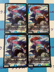 マーシャル・クロウラーの最新値段・買取価格 | Cloveストア