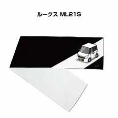 ML21S ルークス ハイウェイスター ターボ 2WD (ROOX)|FUJITSUBO