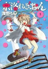 京洛れぎおん 初版全巻セット(保存用) 京洛れぎおん 初版全巻セット