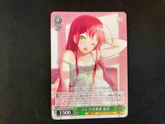 RR テレアポ勇者 恵美 ×4 ヴァイス 電撃文庫 はたらく魔王さま 001