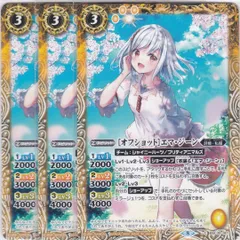2025年最新】詩姫 スリーブの人気アイテム - メルカリ
