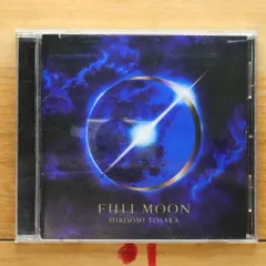 登坂広臣 FULLMOON アルバム 初回限定盤 Amazon.co.jp: FULL MOON(CD+DVD)(スマプラ対応)(初回生産限定盤