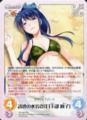 NARUTO -ナルト- TOP CARD TC 小南 水着限定正規品 - メルカリ