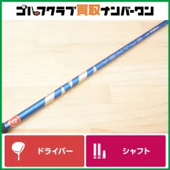 Qi10 ドライバー　ベンタスTRブルー6s Qi10 ドライバー VENTUS TR BLUE 5／6／7(ドライバー（単品