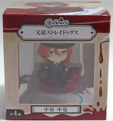 【中古】キーホルダー 中原中也 きゃらぺいっ! フィギュアキーホルダー 「文豪ストレイドッグス」