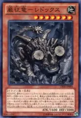 2025年最新】遊戯王征竜デッキの人気アイテム - メルカリ