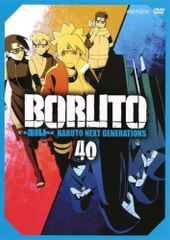 ◇BORUTO 볼트 NARUTO NEXT GENERATIONS 40(제161화~제164화) [렌탈 떨어짐 /ANRB13940]