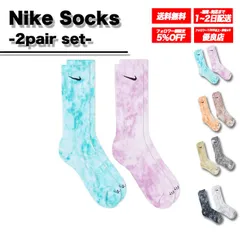 ☆優良ショップ☆ ナイキ nike ソックス 靴下 2足 セット NIKE ブランド 海外限定 日本未入荷 オールシーズン 春 夏 秋 冬 25 26 27 ◾️blue&pink◾️ /全国送料無料/ /数量限定/ /安心の追跡配送/ ♡