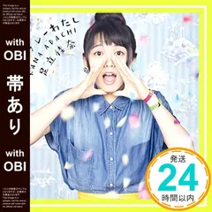 2025年最新】足立佳奈グッズの人気アイテム - メルカリ