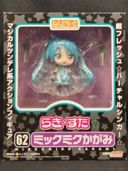 ミックミクかがみ フィギュア Amazon.co.jp: らきすたOVA ミックミクかがみ らきすた : おもちゃ