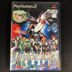 中古 PS2 機甲兵団 J-PHOENIX 2