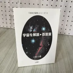 【保証書付】 2025年最新】小林正観 サインの人気アイテム - メルカリ その他