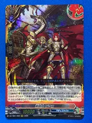 竜騎士 ピサロ バディレア4枚 Amazon.co.jp: バディファイト 竜騎士ピサロ4枚 : Toys & Games