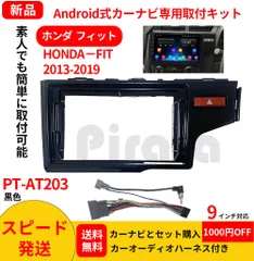 PC-N09K1 Android12.0式カーナビ9インチ1GB+16GB - カーナビ