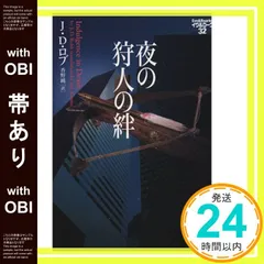 2025年最新】イヴ＆ロークの人気アイテム - メルカリ