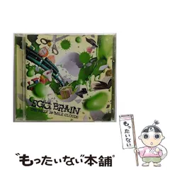 egg brain CDセット 2025年最新】EGG BRAIN cdの人気アイテム - メルカリ