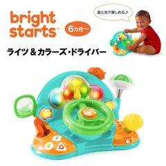 【新品未使用】ライツ＆カラーズ・ドライバー