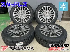 2025年最新】glb スタッドレスの人気アイテム - メルカリ