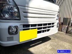 ESB cls ハイエース チンスポ 070塗装済み - メルカリ