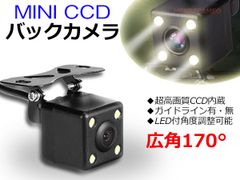 DC12V車専用 CCD 高画質バックカメラカメラ 角型カメラ 小型カメラ