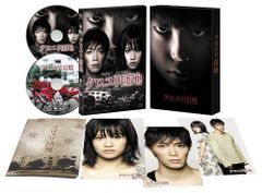 新品・未開封】讐ADA 第一部 戦慄篇、第二部 絶望篇セットBlu-ray 