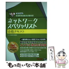 データベーススペシャリスト 本科生・本科生プラス｜2025年秋期