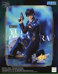 青の祓魔師 島根啓明結社篇 Xross Link フィギュア 奥村燐 セガ - メルカリ