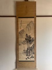 水墨画 山水風景 署名あり 紙本肉筆 大幅の山水 - メルカリ