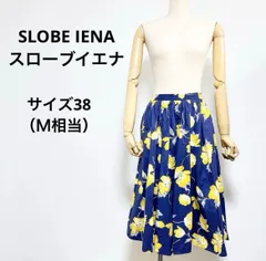 美品 送料無料 SLOBE IENAスローブイエナ フラワー柄 フレア スカート