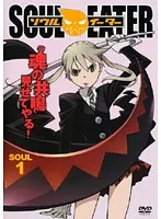 2025年最新】死武専の人気アイテム - メルカリ