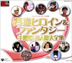 安い勝手に!カミタマン スーパーヒーローの通販商品を比較