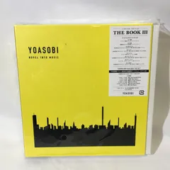 2025年最新】YOASOBI THE BOOK 未開封の人気アイテム - メルカリ
