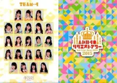 【中古】クリアファイル(女性アイドル) チーム4 A4クリアファイル 「AKB48 リクエストアワー セットリストベスト1035 2015」