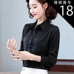 種類18：グリーン/XL オフィス シャツ レース 刺繍 トップス ブラウス 袖あり 長袖 襟付き レース 刺繍 前開き かわいい 大人可愛い きれいめ シンプル 大人 上品 おしゃれ アジアン 大人女子 こなれ感 ラブリー キュート ガーリー 個性的 モード