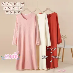 146レディースダブルガーゼ 長ルームワンピースパジャマ 綿100 風呂上り 寝間着 部屋着