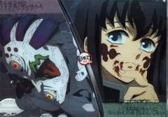 【中古】クリアファイル 時透無一郎＆玉壺(なんかその壺形歪んでない?) ランチョンマットケース 「鬼滅の刃 刀鍛冶の里編×ufotable Cafe×マチ★アソビCAFE リアルタイムカフェ 第九話」