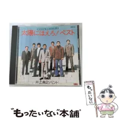 2025年最新】太陽にほえろ!カレンダーの人気アイテム - メルカリ