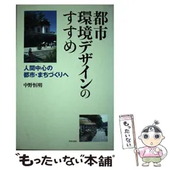 2024年最新】中野_恒明の人気アイテム - メルカリ