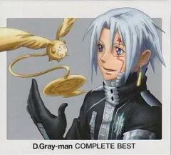 2026年最新】d gray man cdの人気アイテム - メルカリ