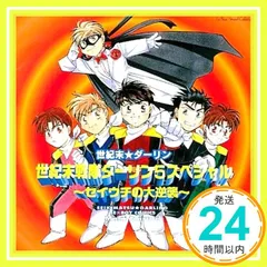 切り抜き◆関智一 233ページ+付録CD 2枚(声優) 【メルカリ即購入OK♪】 切り抜き◇関智一 233ページ+付録CD 2枚(声優) 【メルカリ即購入