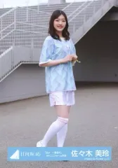 【中古】生写真(乃木坂46) 佐々木美玲/全身/日向坂46ランダム生写真【「友よ 一番星だ」MVユニフォーム衣装】