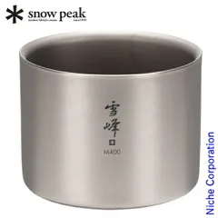 Snow Peak - 廃番・入手困難 snow peak スタッキングマグ 雪峰M