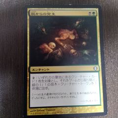 MTG 墓石の階段 Tombstone Stairwell - メルカリ