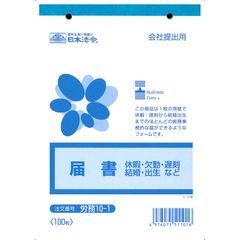 Item thumbnail for item fec7a71a-b4ee-4db4-90a9-64dc08833792