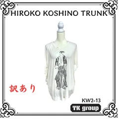 訳あり ヒロココシノトランク レディース Tシャツ ロング バックロゴ プリント