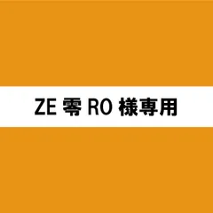 2023年最新】ze零roの人気アイテム - メルカリ