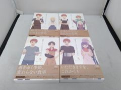 DVD [***] [전 4 권 세트] 위궁 산치의 오늘의 밥 1 ~ 4 (완전 생산 한정판)