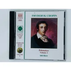 CD CHOPIN PIANO MUSIC VOLUME 9 / ショパン ピアノ / Idil Biret / NAXOS N06