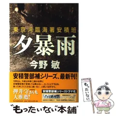 2026年最新】安倍晴明 村上隆の人気アイテム - メルカリ