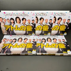 アトムの童 DVD 全5巻 全巻セット - メルカリ